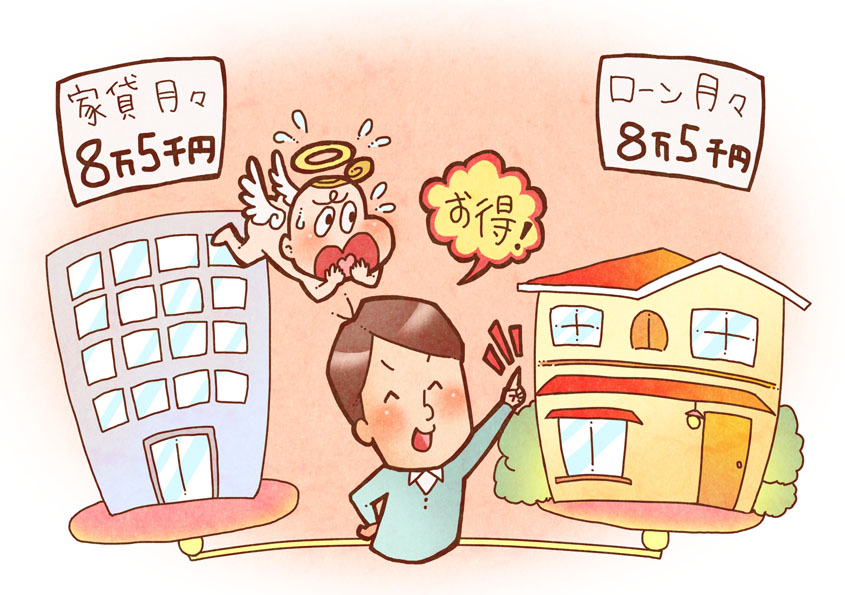 ハウスメーカーなどで手配してませんか？